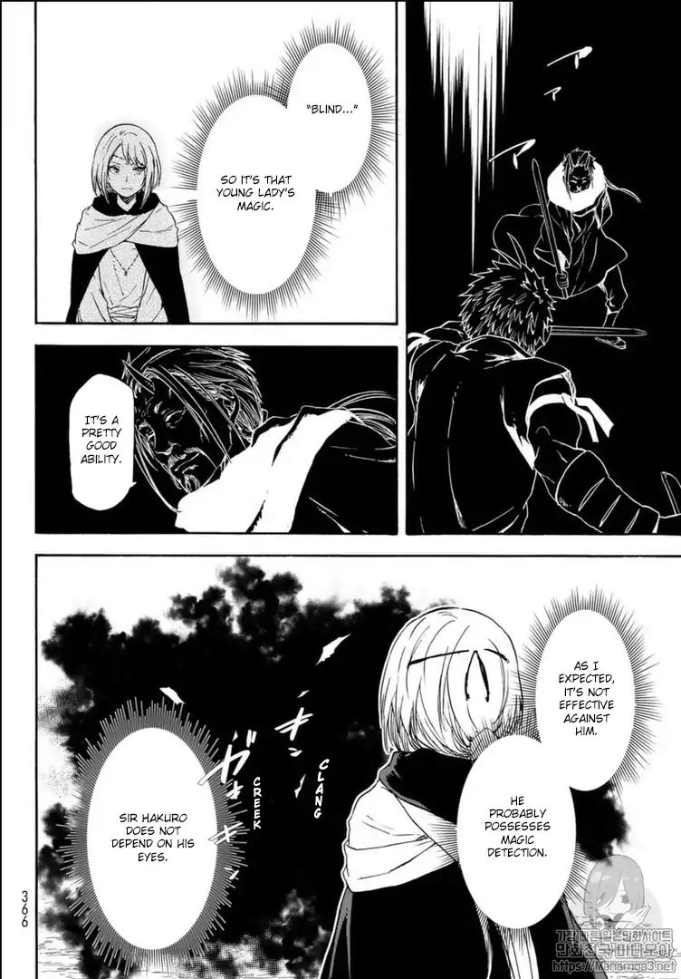That Time I Got Reincarnated as a Slime, Chapter 56 image 15